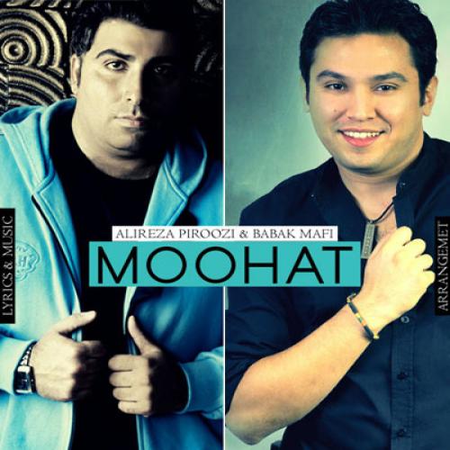 بابک مافی - موهات